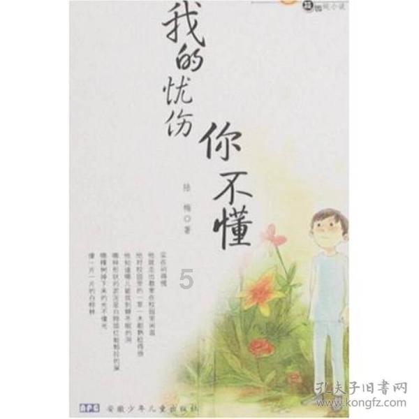 指挥官营救