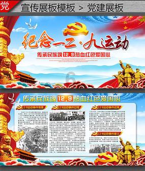 武装突袭3