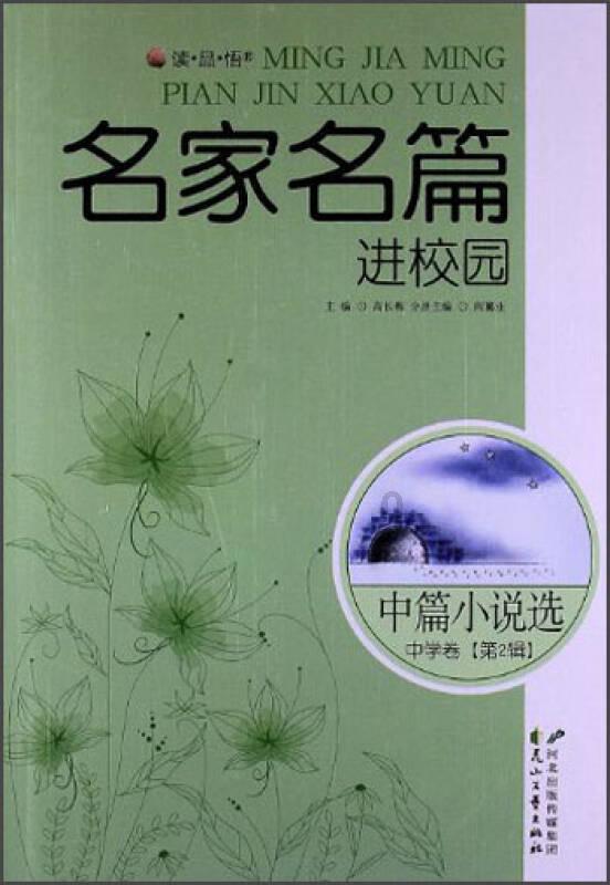 兴城一教师违规补课，被处分！