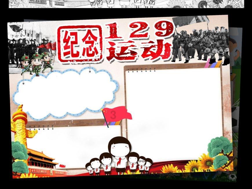 逃离未知丛林