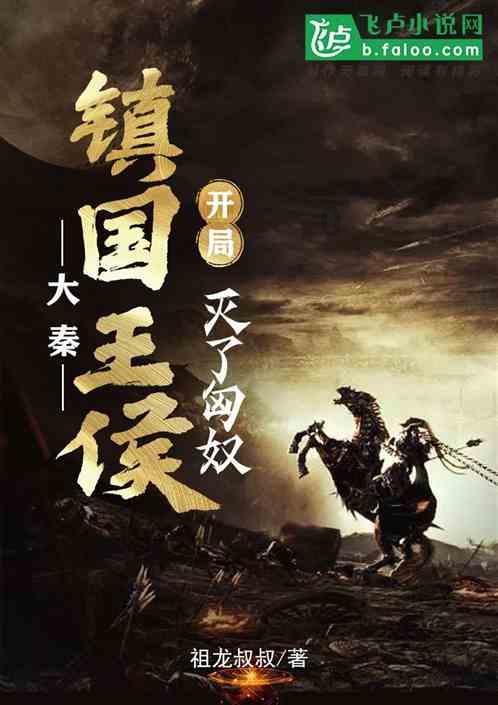 幻想纹章3.1