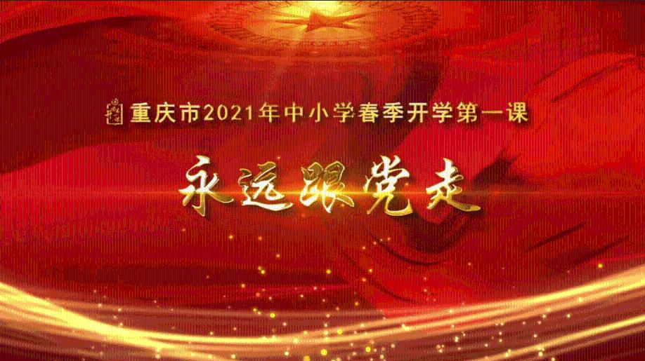 攀登高峰