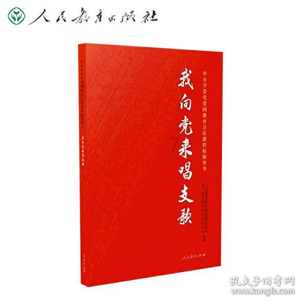 暖阳下的女孩们